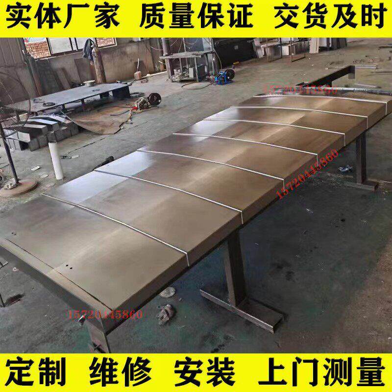 协鸿数控机床护罩CNC-2190/3190龙门加工中心导轨护板钢板防护罩