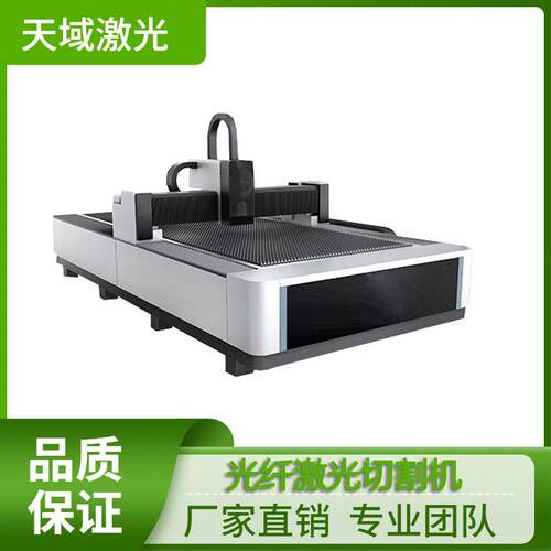 天域金属板材管材高效加工激光切割机电脑绘图更节约材料