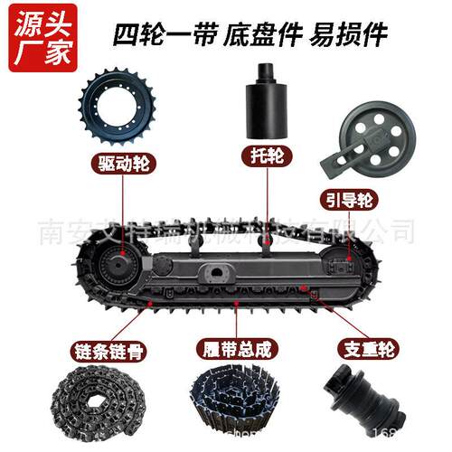 超大挖机履带适用卡特彼勒1016机018CAT盘履带配件挖掘履底带