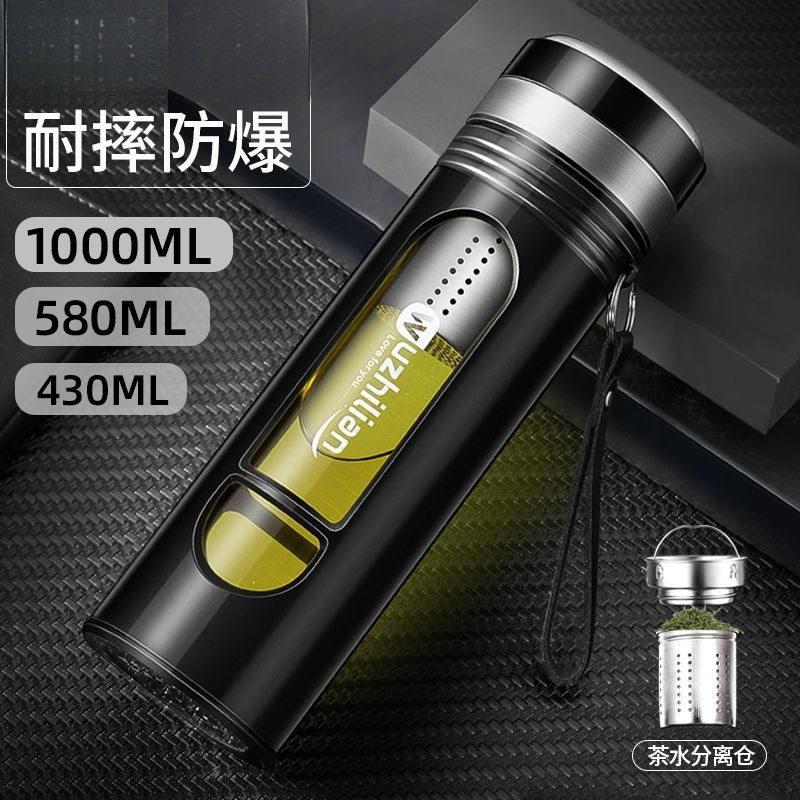 玻璃杯士茶水分离泡茶个人用耐热防摔大容量双层隔热水杯