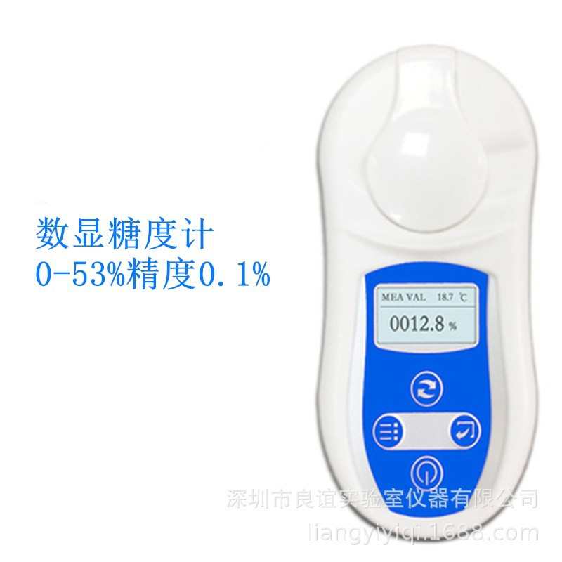 数显糖度计 测糖仪折光仪 水果甜度计  数显糖度计 豆浆甜度测试