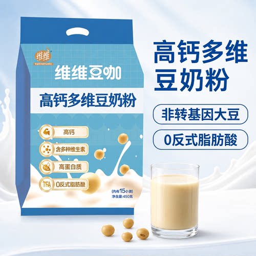 维维高钙多维豆奶粉450g高蛋白含多维营养早餐冲饮豆奶非转基因