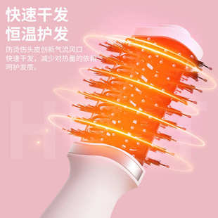 zfwa多功能吹风机三合一直发梳卷发棒卷直两用热风梳卷发梳