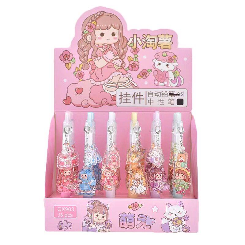 小女孩挂件自动铅笔按动式耐用软握高颜值卡通自动铅笔女生可爱