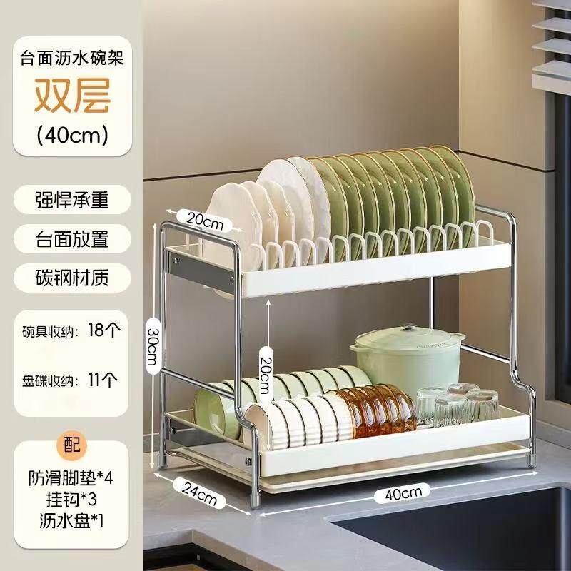 厨房置物架台面双层三层沥水碗架碳钢餐具收纳架多功能防滑