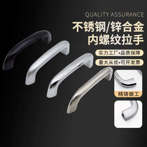 塑料黑色拉手椭圆形提手 锌合金内螺纹工业门把手HHDS90/104/122