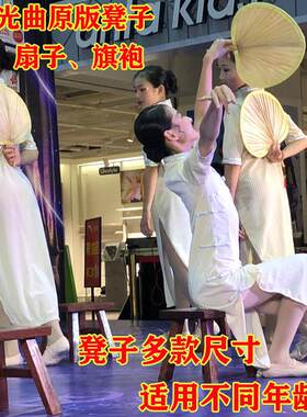 2020春晚同款渔光曲少儿旗袍永不消逝的电波同款道具晨光曲小板凳