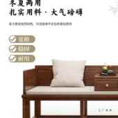 新中式 实木罗汉床小厅户型代简约现罗汉床榻榻榫985卯沙发简约客