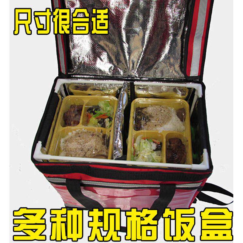 外卖人35升外卖保温箱食品保温包车载外送箱便当盒饭送餐箱批发