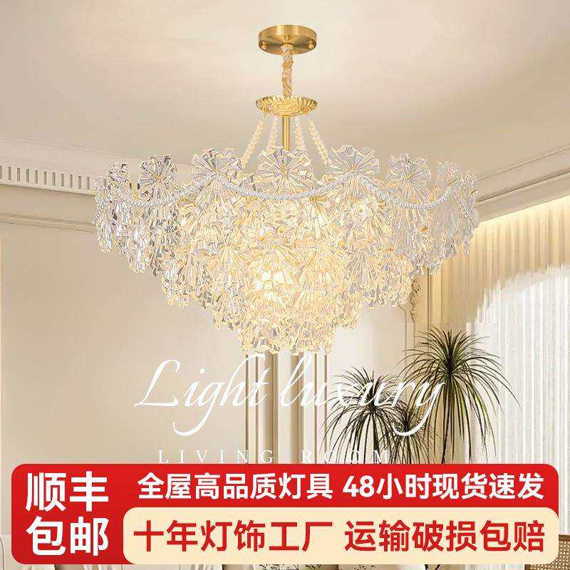 法式奶油风客厅主灯卧室灯新款轻奢豪华珍珠创意家用套餐组合吊灯