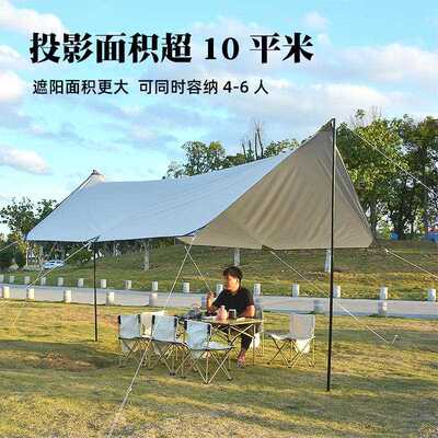 新款直销天幕帐篷户外露营防雨遮阳棚凉棚野营烧烤室外防暴雨