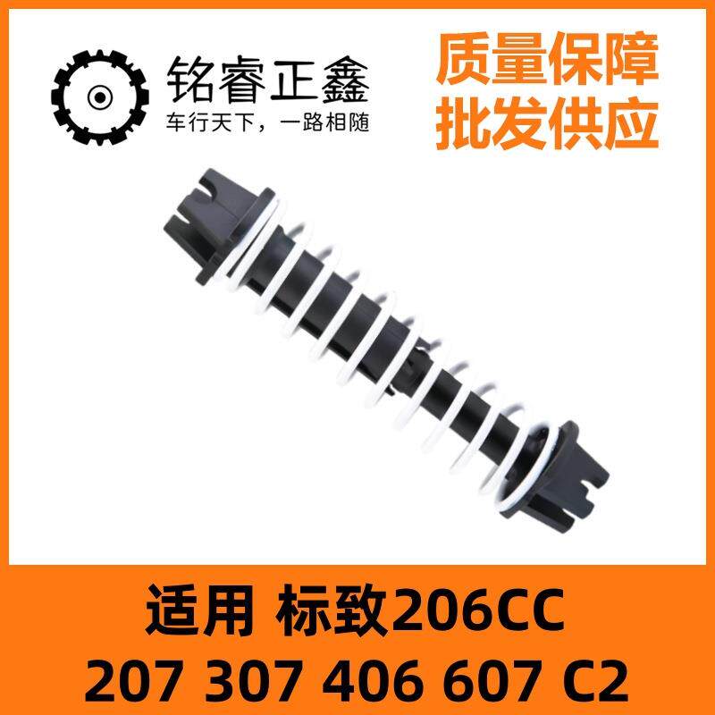 214855适用标致206CC 207 307 406 607 C2离合器踏板回位助力弹簧