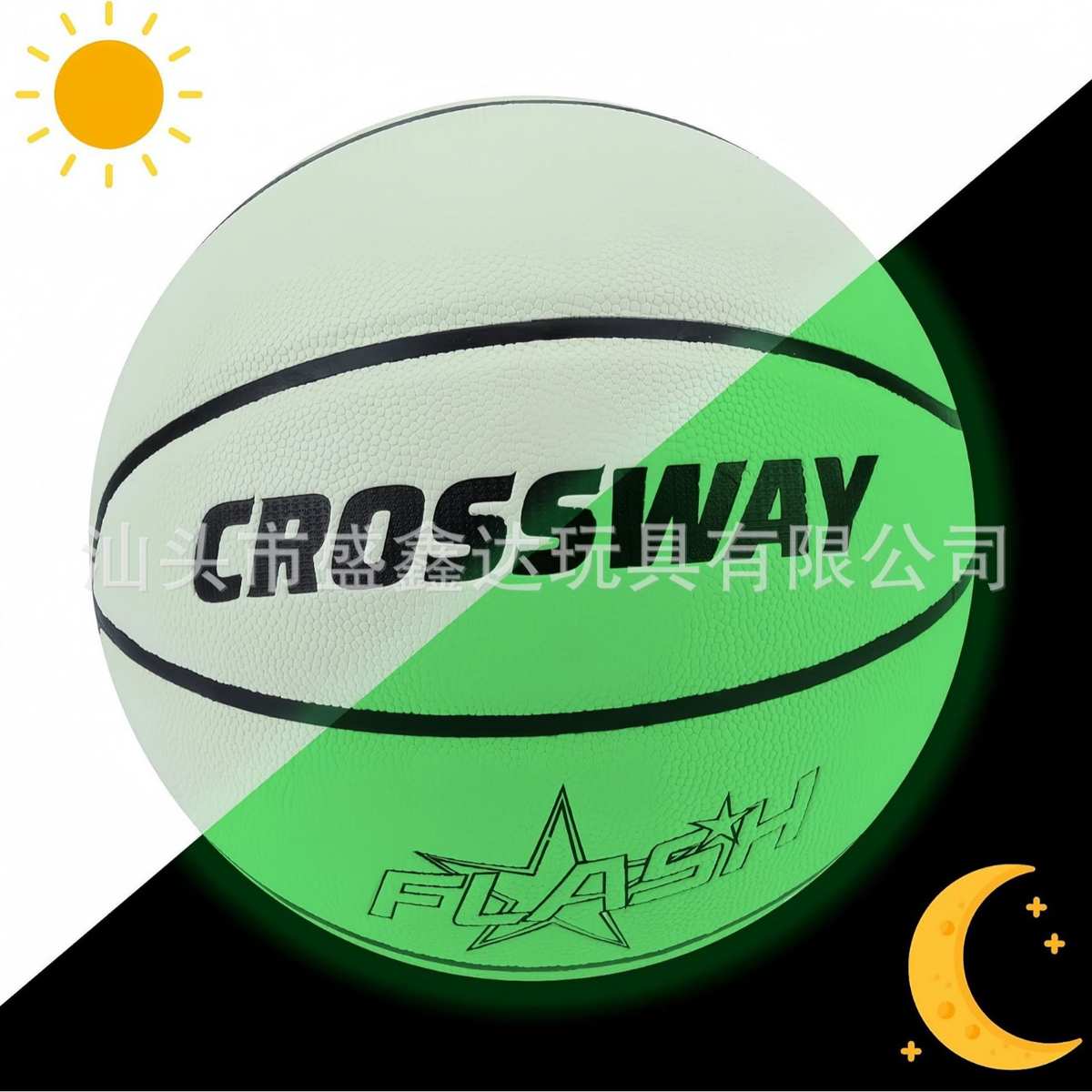 发反光夜光荧篮球标准7号成人训练防滑耐磨PU篮球定制