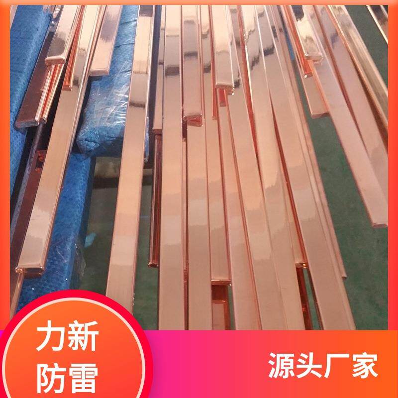 铜包钢扁钢厂家50x5铜覆钢扁钢1214mm铜包钢圆线