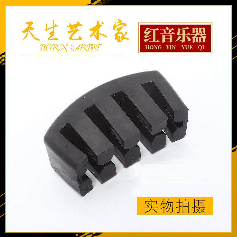 红音乐器 大提琴弱音器 消音器 乐器配件欢迎详询
