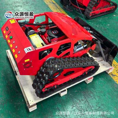 远程除草遥控割草机 Robotic Lawnmower履带式智能堤坝剪草机