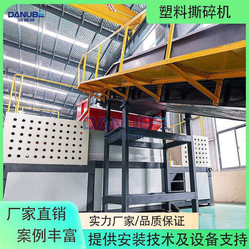 塑料撕碎机塑料管材塑料瓶塑料罐破碎机塑料筐薄膜双轴撕碎设备