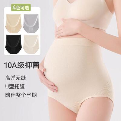 Shorts Womens Multi-Item Pack Basic Color Maternity Briefs