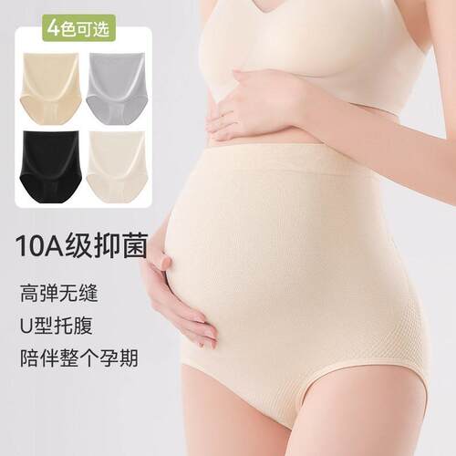 Shorts Womens Multi-Item Pack Basic Color Maternity Briefs