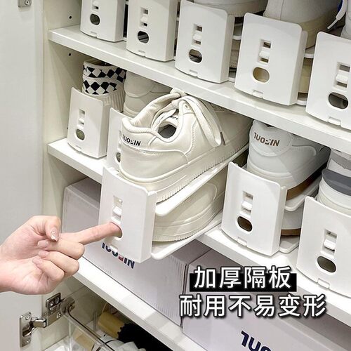 新款鞋子收纳鞋架空间鞋托双层家用鞋盒鞋柜分层折叠隔板架子托架