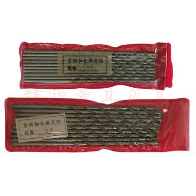 超长直钻 12*25012*300 12*350 12*400 450 500 哈尔滨 哈工量