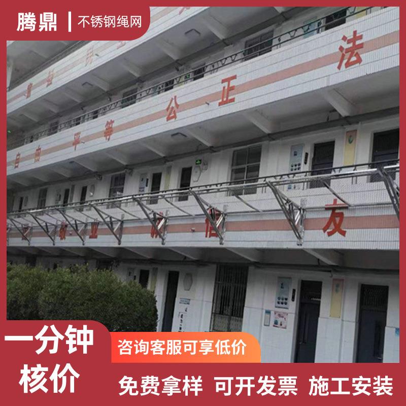 学校宿舍幼儿园高空防坠网体育场图书馆钢丝绳防护网不锈钢绳网