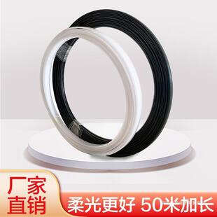 led灯槽盖板灯带罩子u型线性灯pc乳白罩黑色高透光铝槽灯罩板柔光