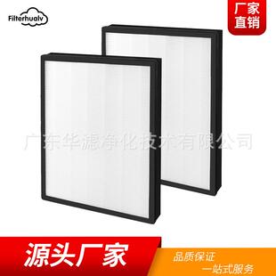 适用Levoit 200S空气净化器滤芯活性炭过滤网 Vital