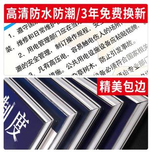 冲床操作规程安全标识牌冲压车间机械设备车床钻床铣床砂轮机公司