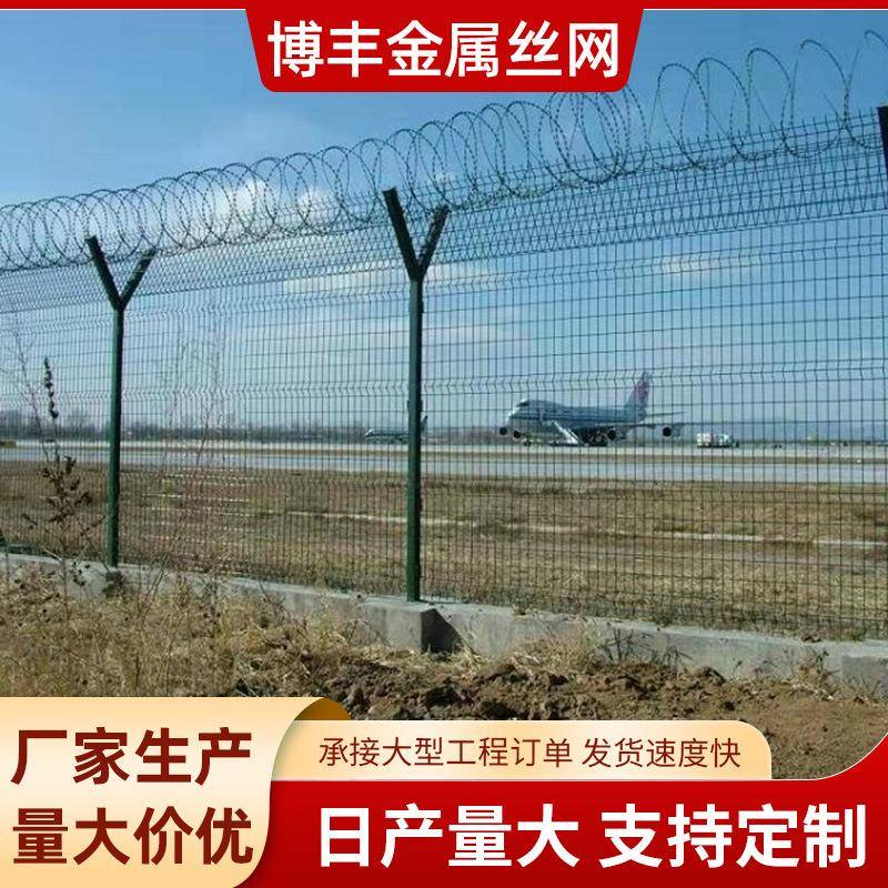 刀片刺绳护栏看守所Y型柱刺绳钢丝围网军事防攀爬隔离网防护网图片