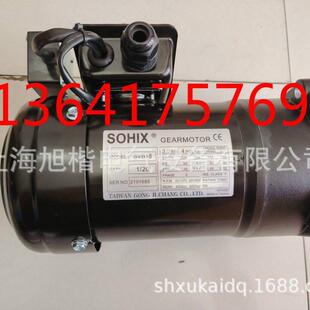 SIMEX速马达 SVB18 0.2KW 0.4KW 1/20 SIMEX刹车刀库电机
