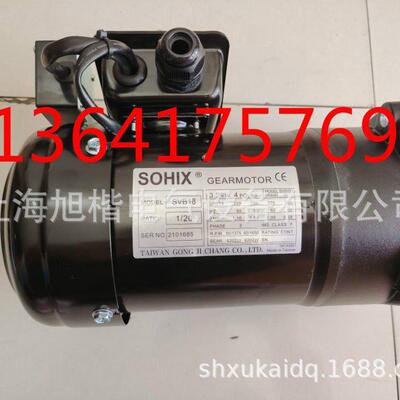 SIMEX速马达 SVB18 0.2KW 0.4KW 1/20 SIMEX刹车刀库电机