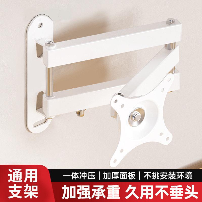 可伸缩显示器增高架 万向电脑屏幕支架 加强款显示器支架