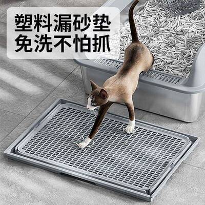 控砂台猫咪控砂垫控砂垫子控沙踏板猫砂垫防带出外溅猫垫子双层垫