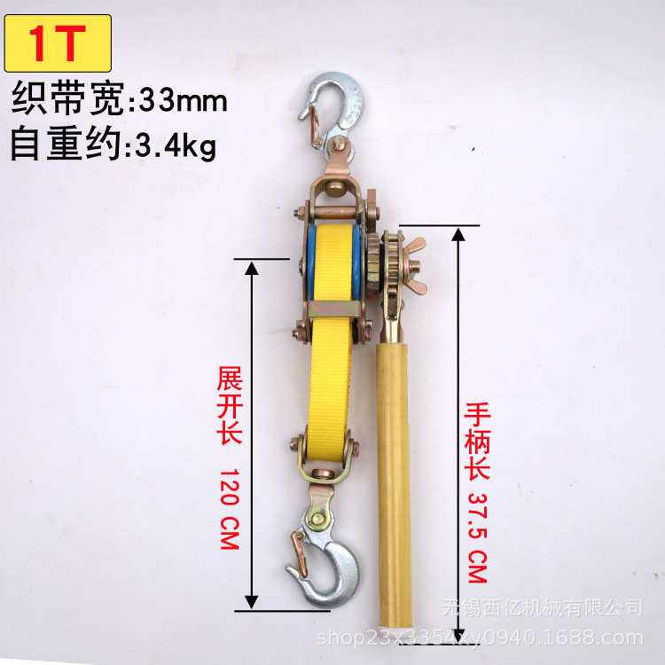 多功能紧线器日式多功能紧线器钢丝绳拉紧器手动电工收紧器1/1.5T