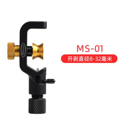 高档RTX铠光缆开剥器电中缆横纵向拔线钳工具废电线缆间剥刀MS装-