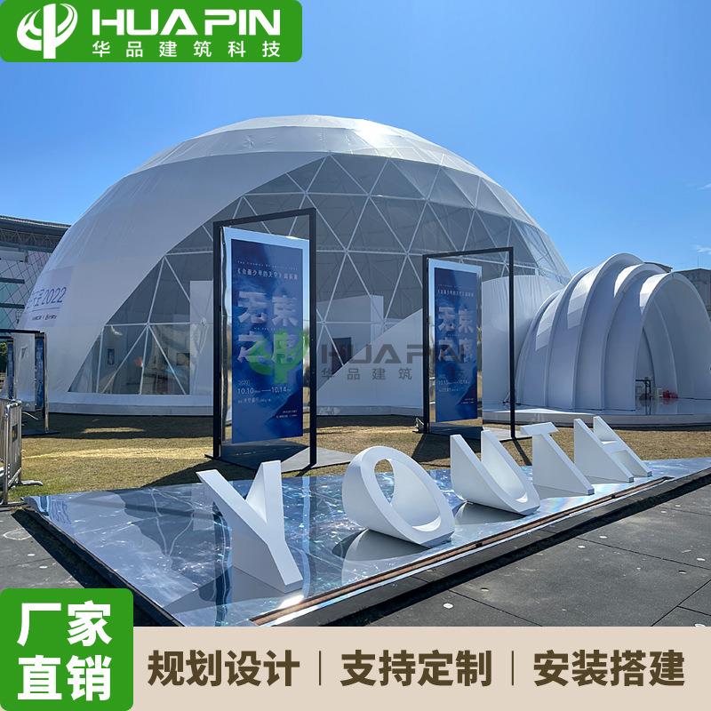 销售大型球形篷房湖南长沙30米广告帐篷/门头篷