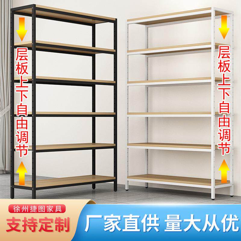 钢木书架置物架厨房储物层架家用收纳落地多层调节铁艺展示架货架