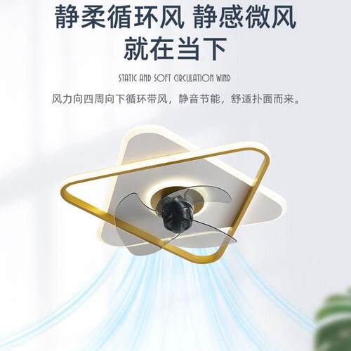 风扇灯现代简约客厅灯卧室儿童灯隐形电扇灯吊扇灯中山灯具灯饰