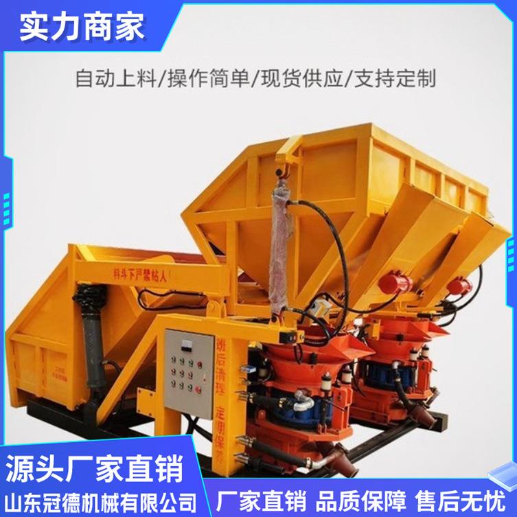 自动上料喷浆车 吊装式一拖二喷浆车隧道矿用喷射机 吊装式喷浆机