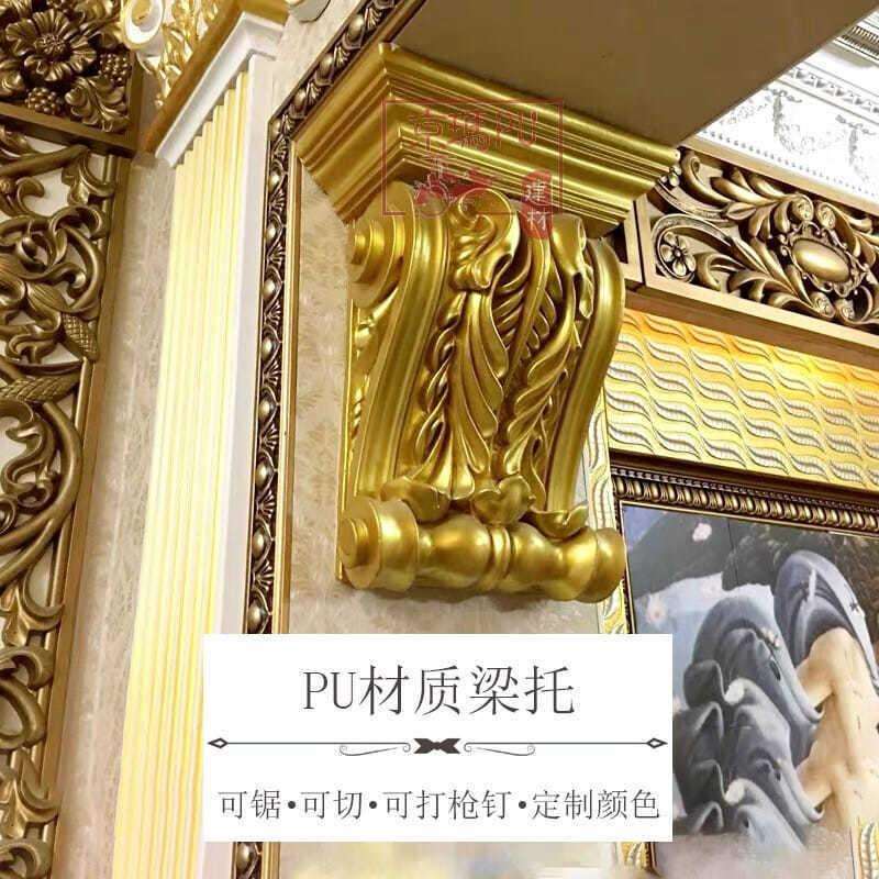 法式pu线条梁托欧式仿石膏拱形门垭口装饰罗马柱柱头梁托成品造型