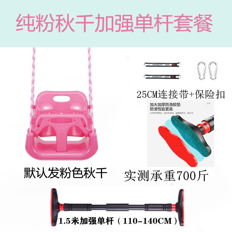 儿童秋千小孩宝宝外防吊摇篮椅室内荡秋千婴幼儿侧翻秋千户家用