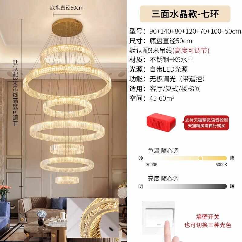 现代挑简约楼客厅吊灯水晶灯复式挑具楼中楼大梯奢空吊灯高别墅轻