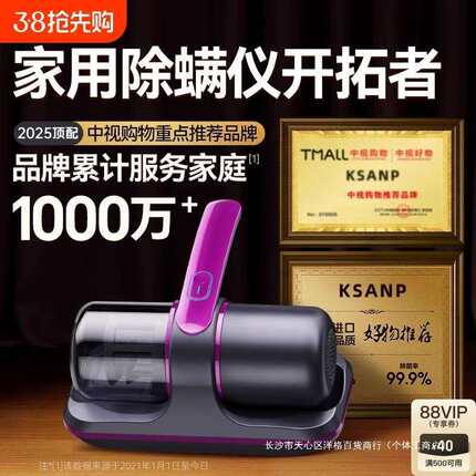无线旋风除螨仪床上吸尘器紫外线杀菌家用手持去除螨虫机2026新款