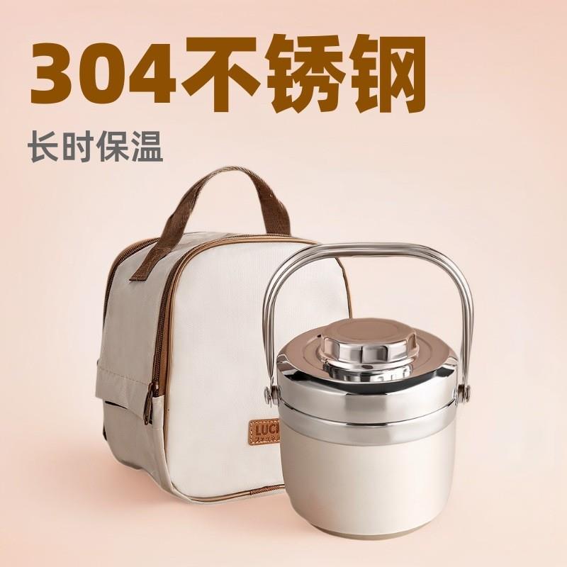 304不锈钢超长保温饭盒冬上班族便携带饭桶学生提锅便当盒汤壶碗