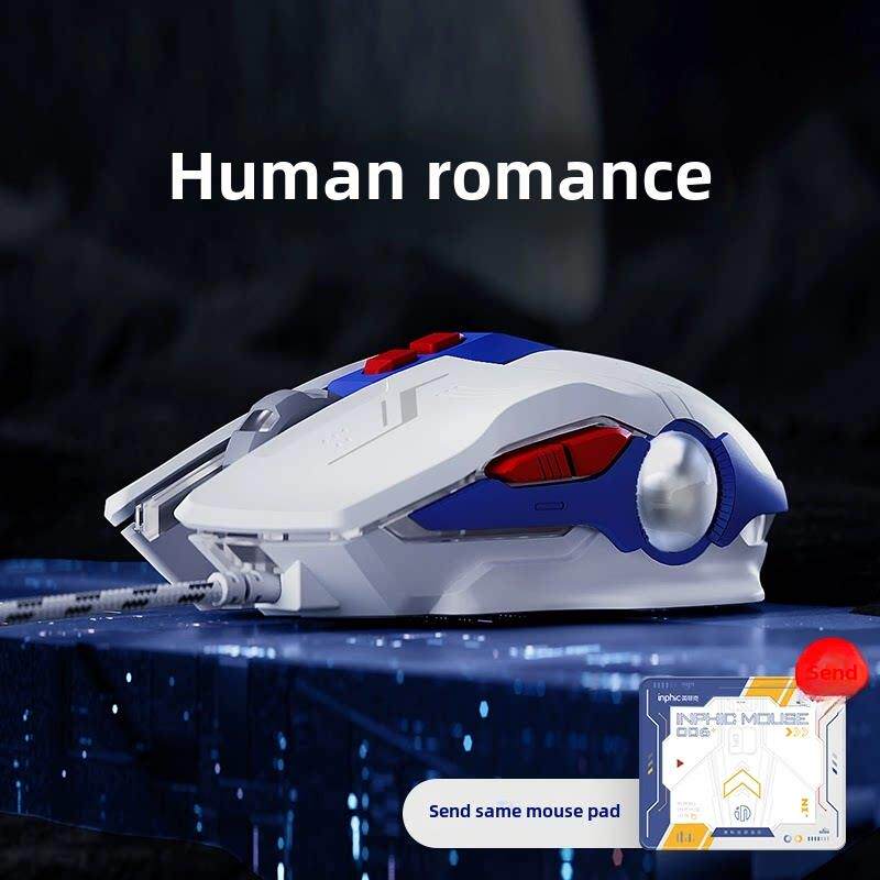 英菲克W9P机甲版游戏鼠标有线电竞机械宏电脑静音无声男生专用usb