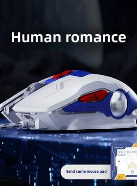 英菲克W9P机甲版游戏鼠标有线电竞机械宏电脑静音无声男生专用usb