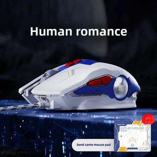 英菲克W9P机甲版游戏鼠标有线电竞机械宏电脑静音无声男生专用usb