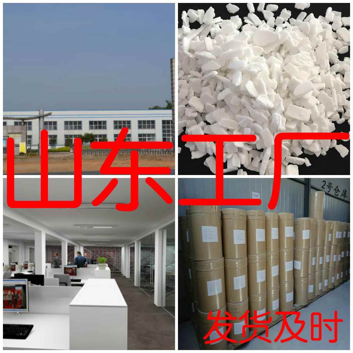 5-甲基水杨醛 诚信经营 99.5%含量 工厂发货 江苏工厂 生产企业