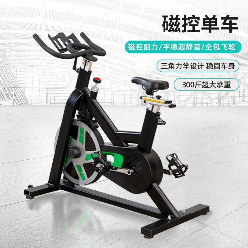 磁控动感单车家用有氧运动健身车静音健身房动力自行车动感单车